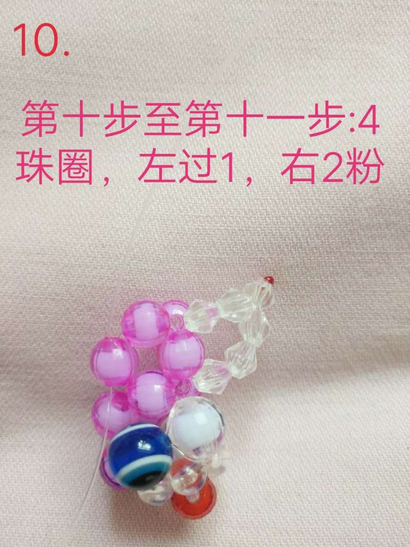 串珠小金鱼 张文英