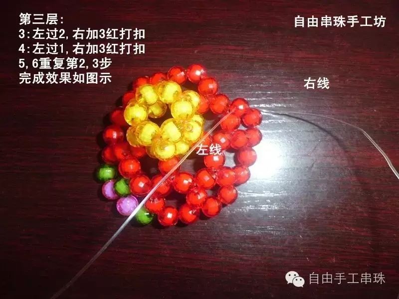 灯笼的教程 转载 自由手工